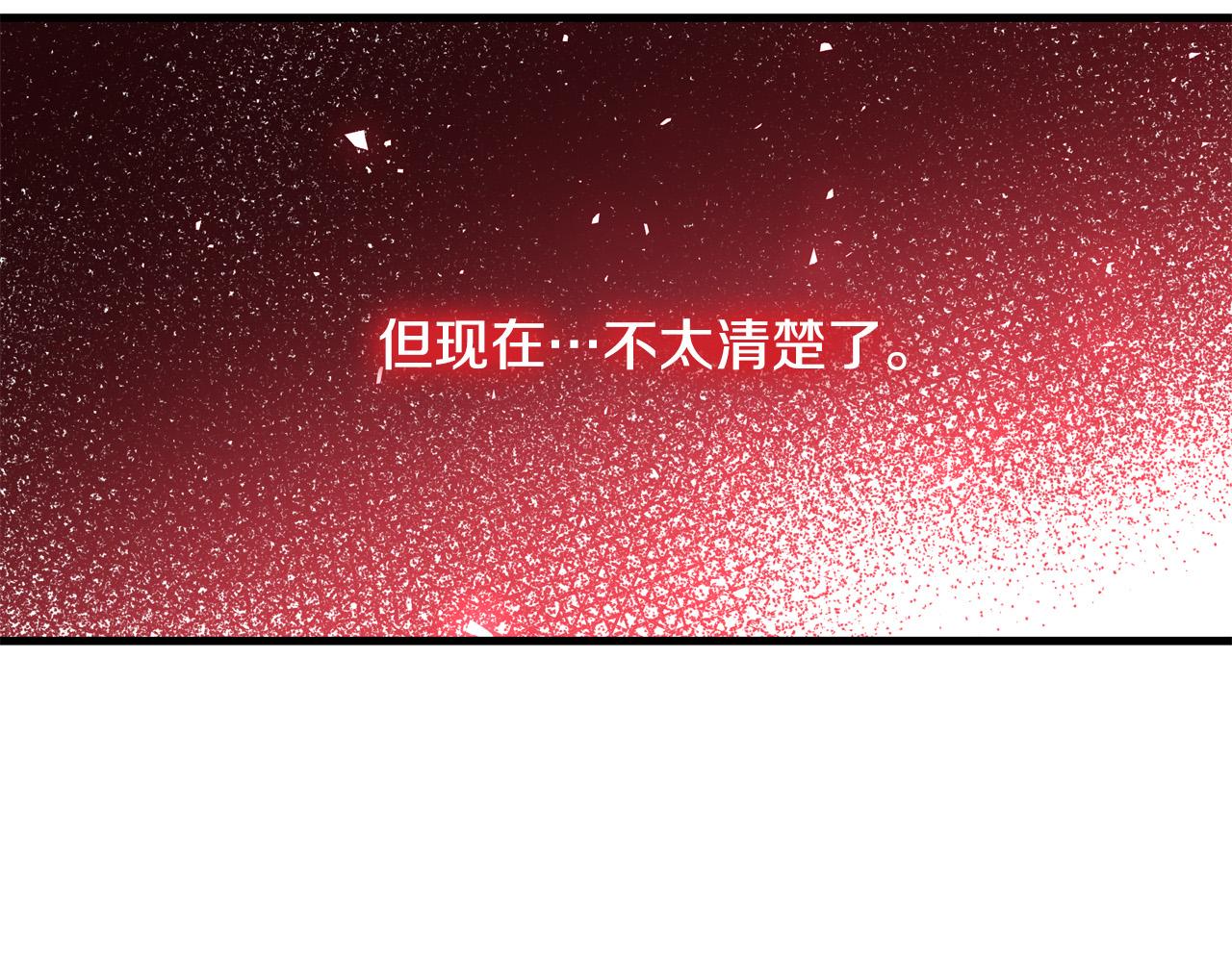 第57话 回乡探亲205