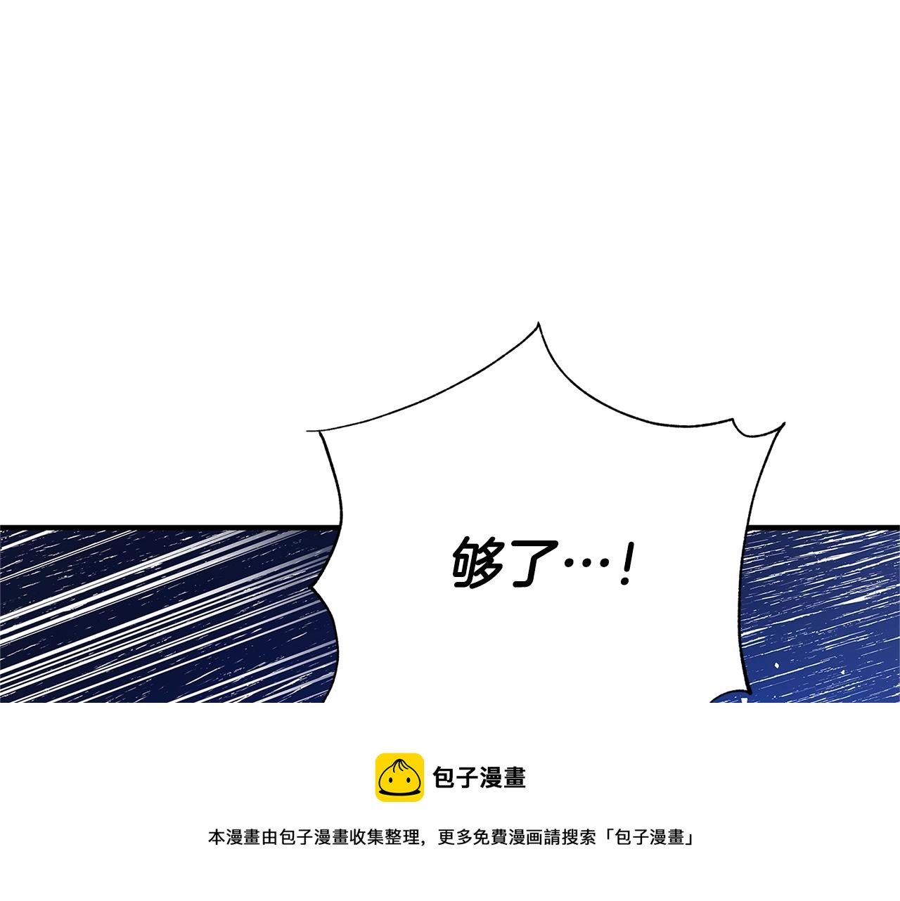 第7话 我来背负罪恶232