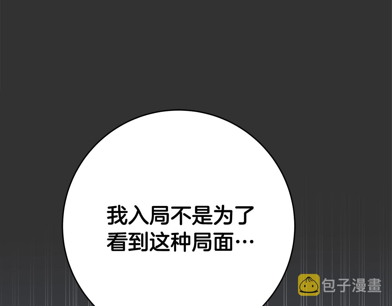 第9话 调查真相34