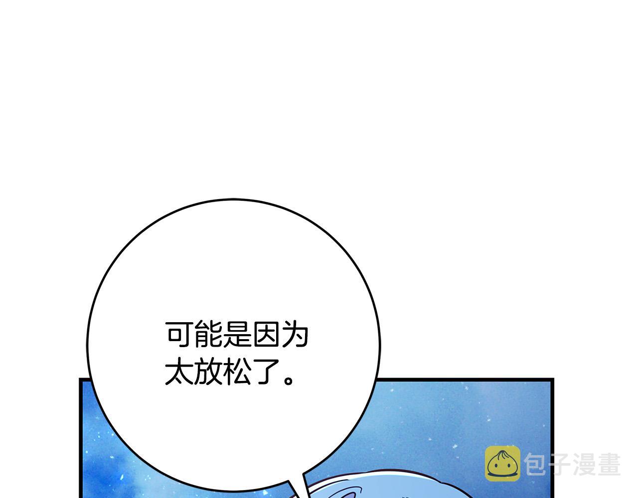 第42话 投诚的理由114