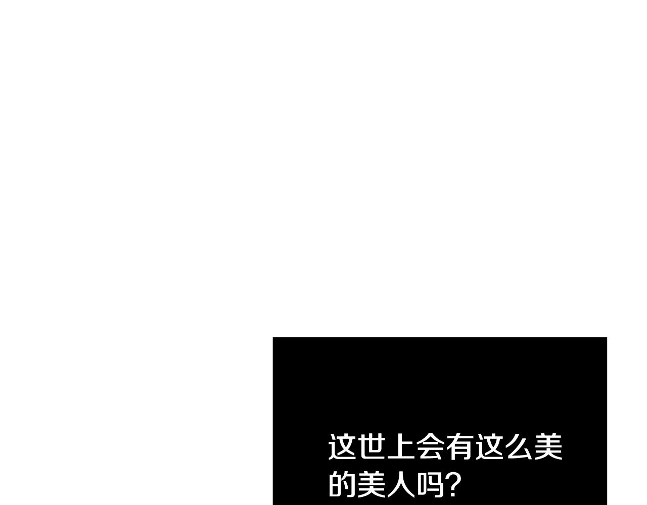 第1话 轮到你死了！125