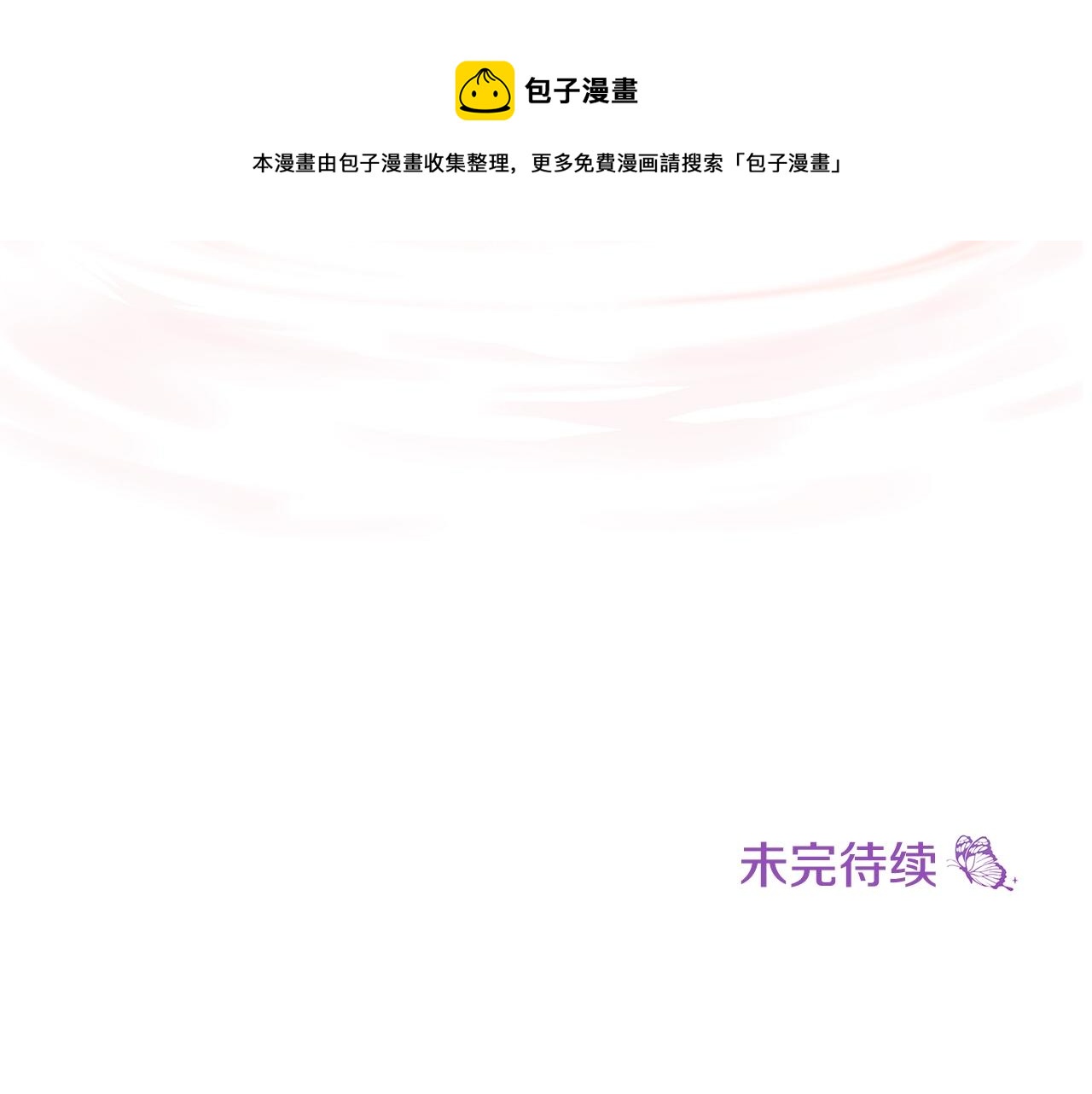 第1话 轮到你死了！280