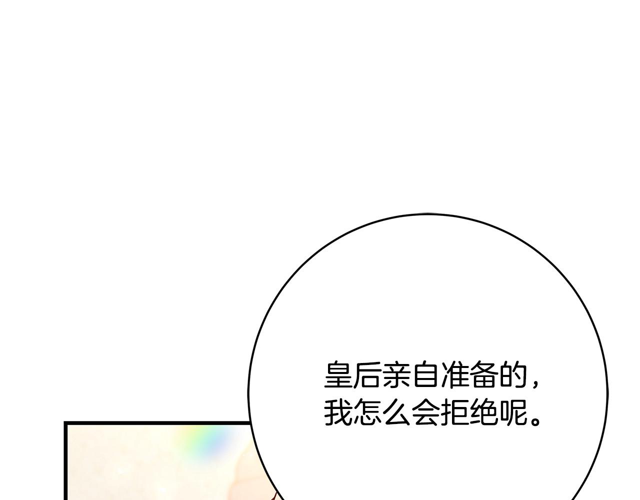 第39话 你好像一个人196