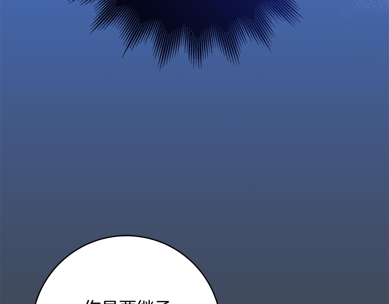 第34话 大限将至103