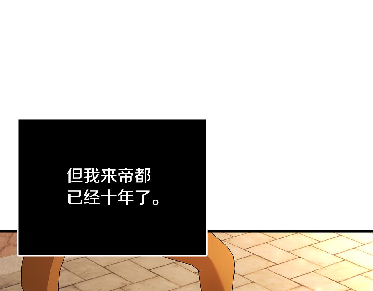 第30话 同族73