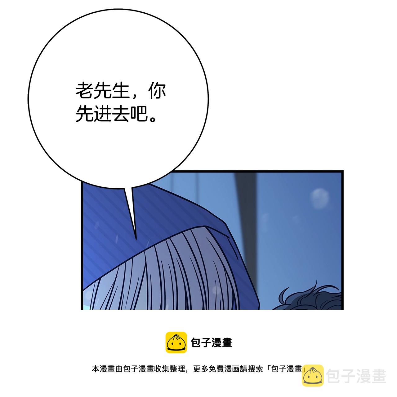 第9话 调查真相44