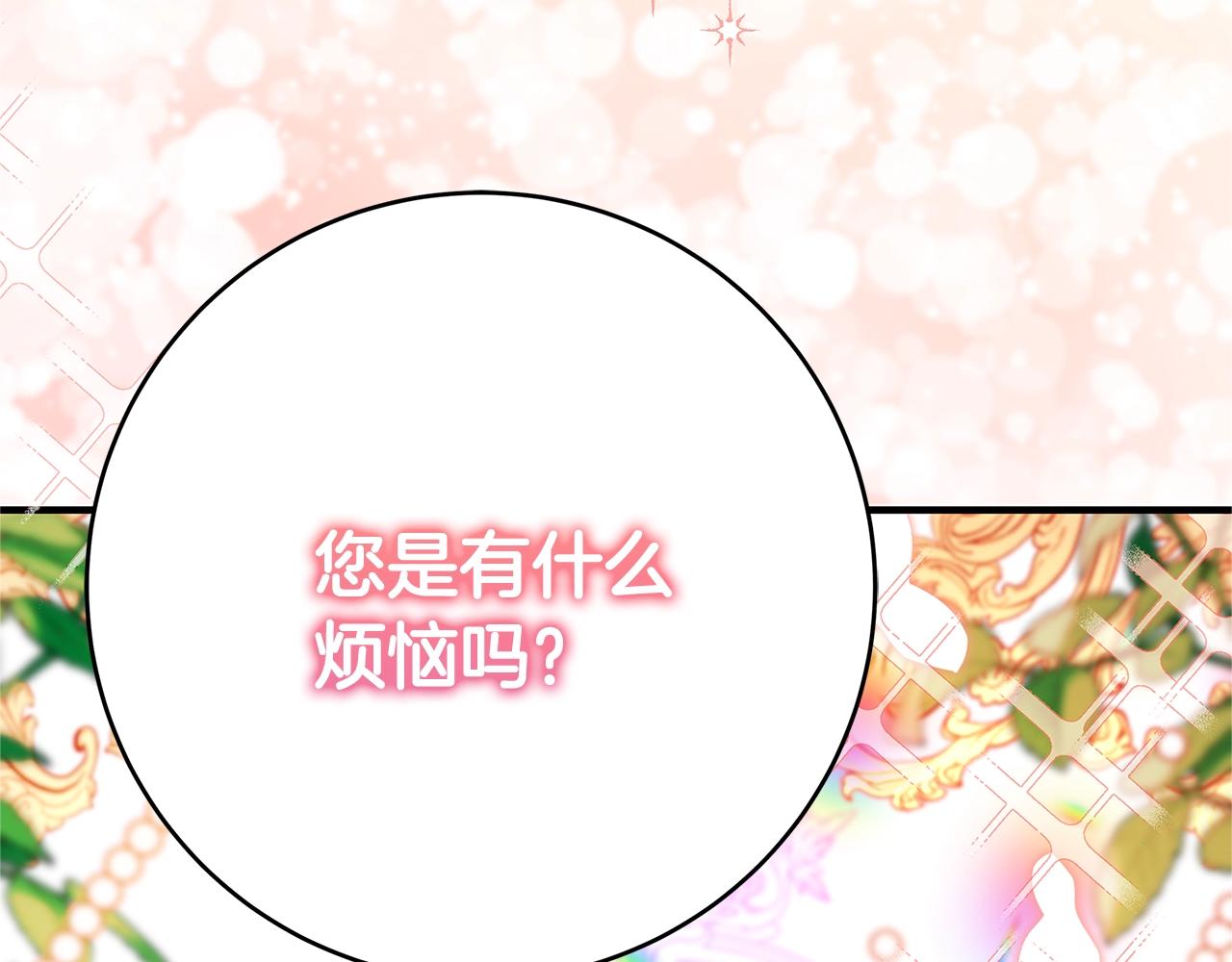 第16话 与仇人见面137