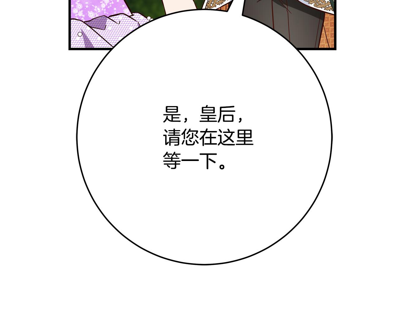 第49话 中途离场191