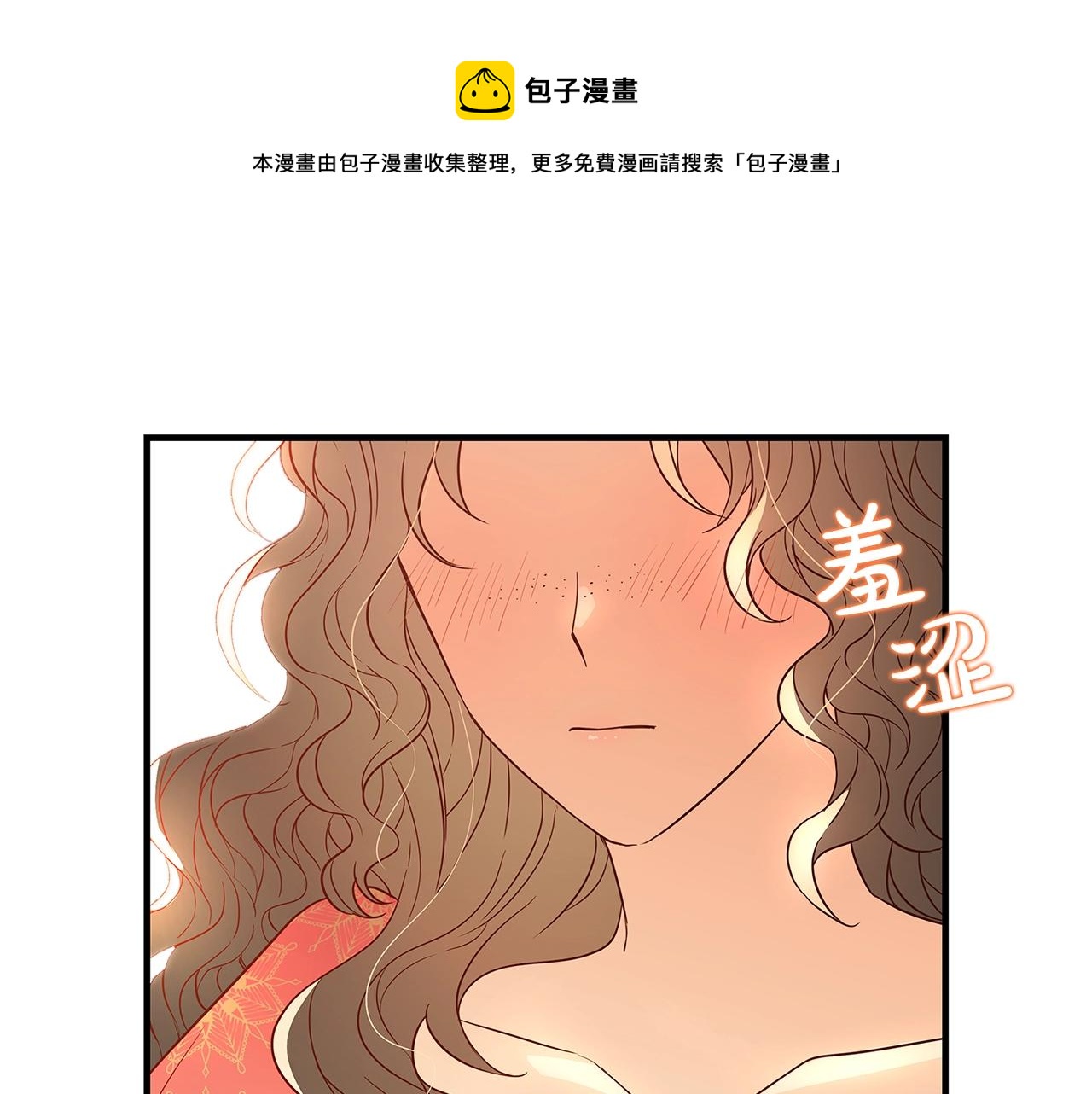第2话 他是我的星星192