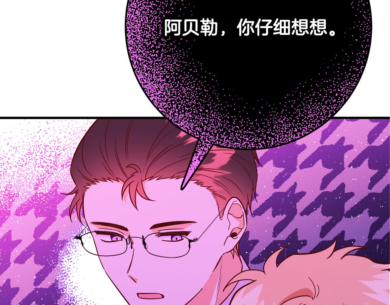 第56话 据爲己有60