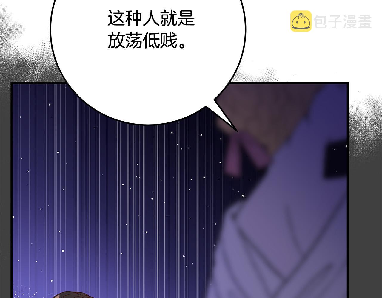 第26话 十年的友情206
