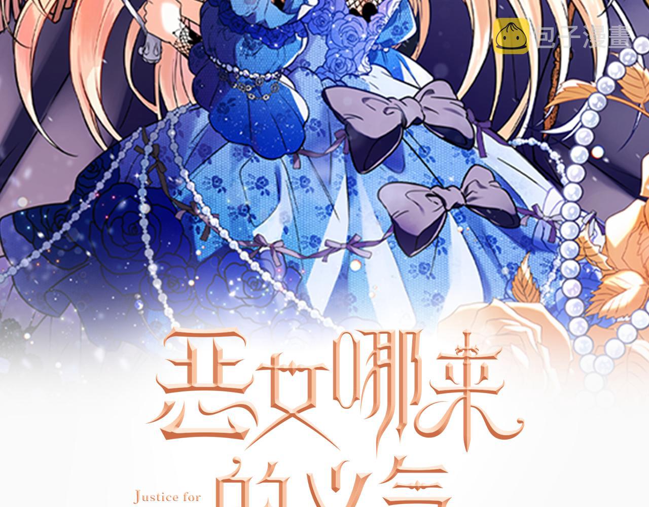 第32话 追捕30