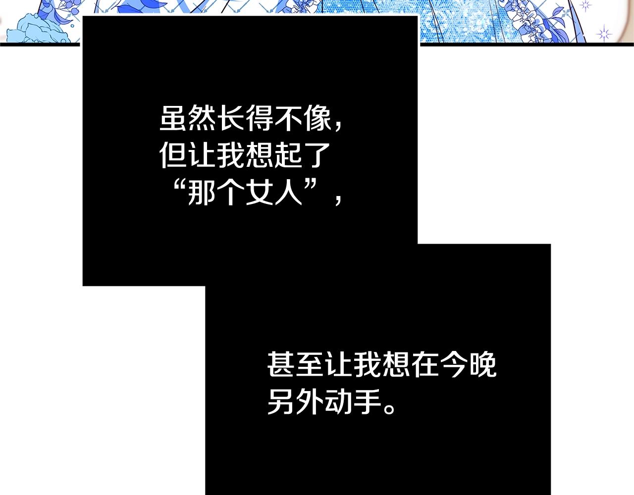 第1话 轮到你死了！146