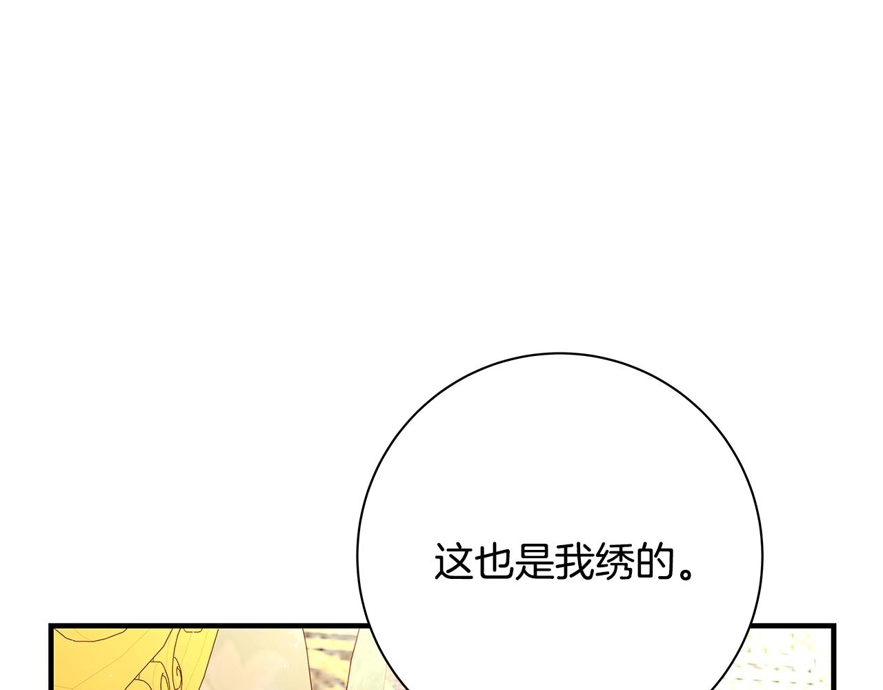 第23话 子嗣168