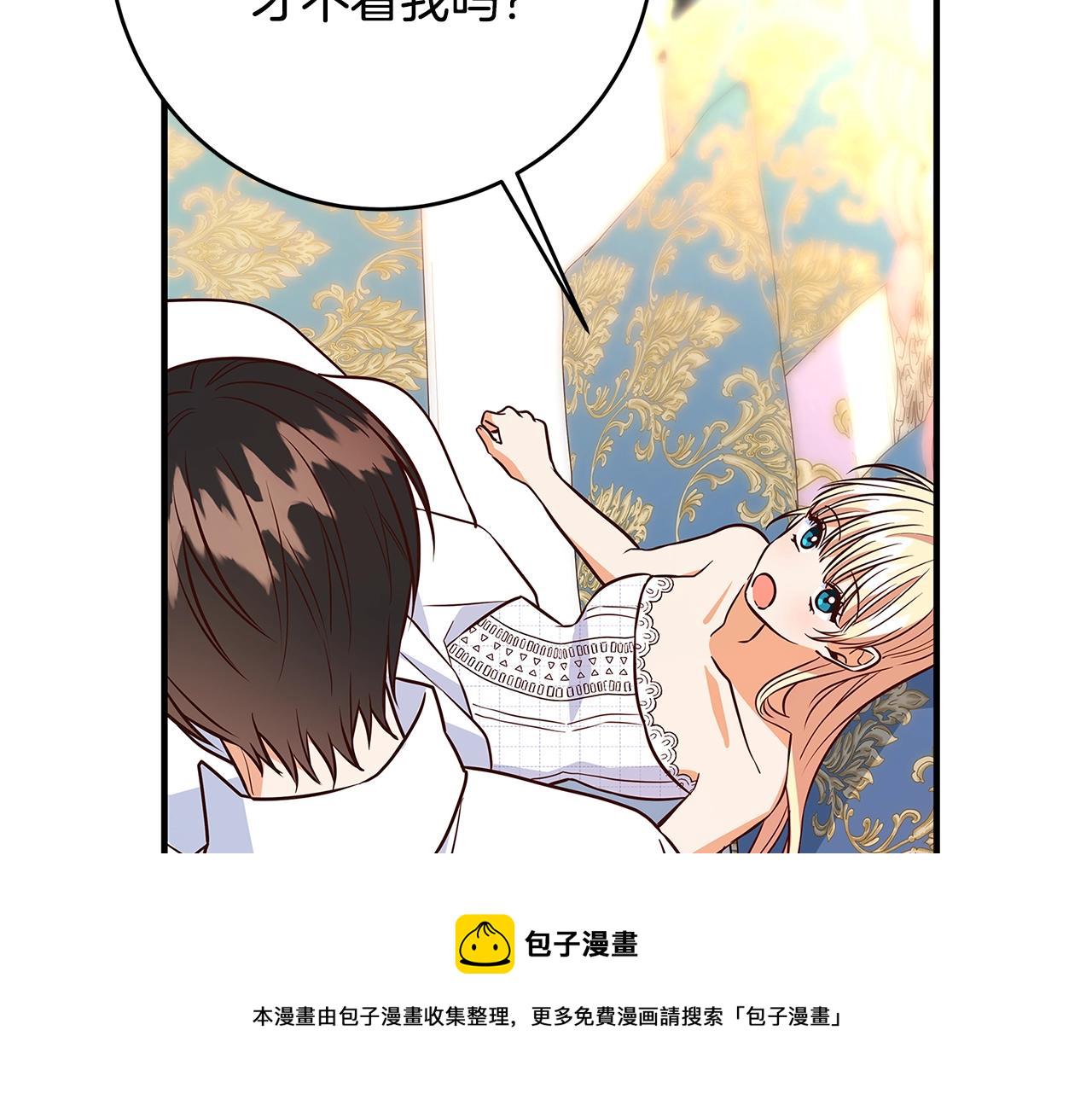 第8话 毒药的阴谋234