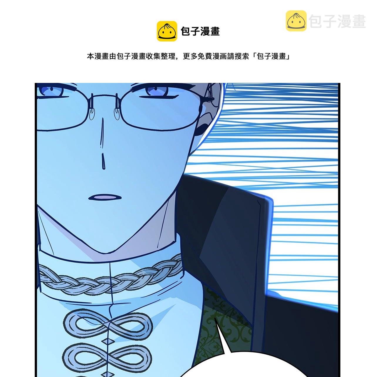 第12话 我想得到的女人204