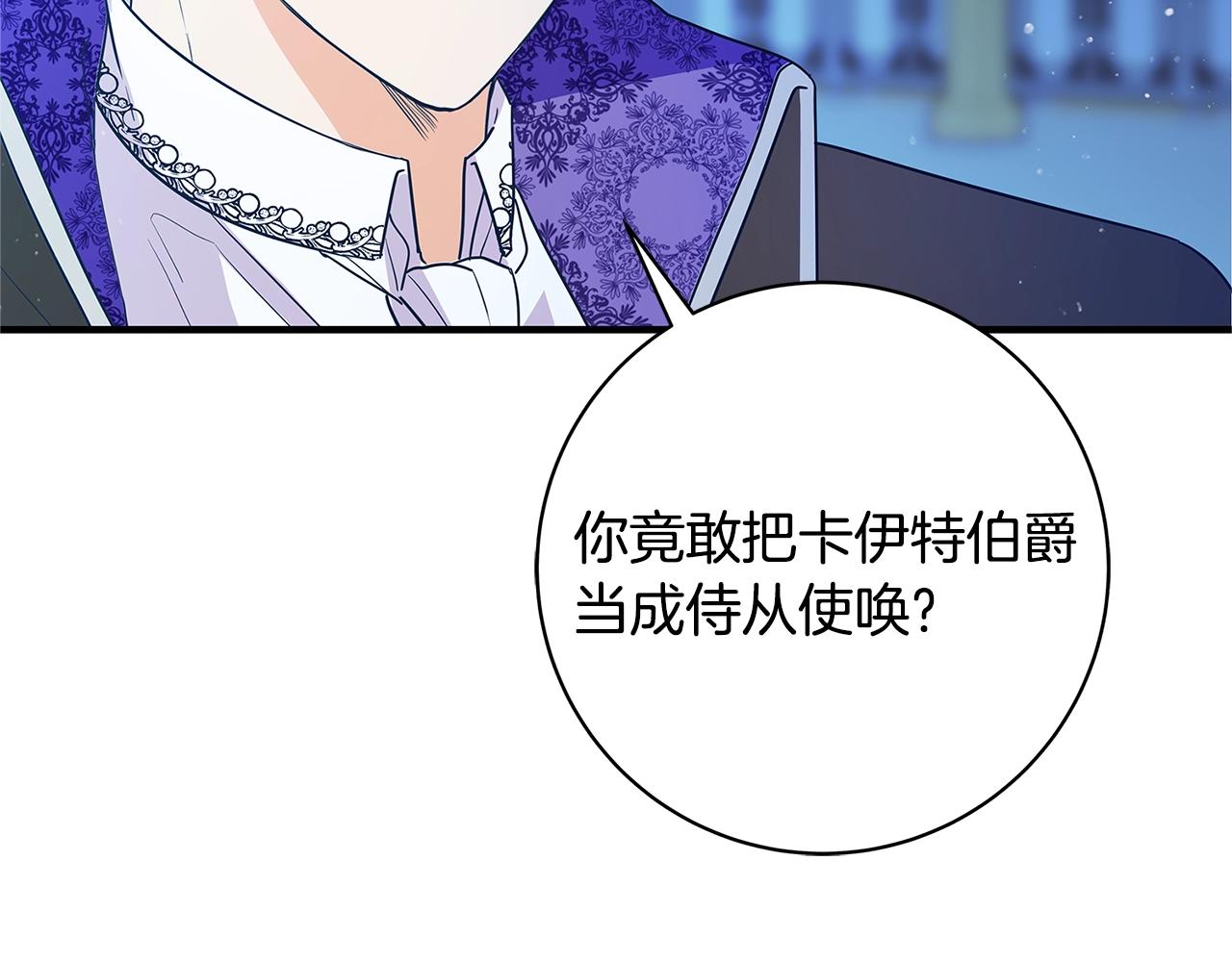 第1话 轮到你死了！254