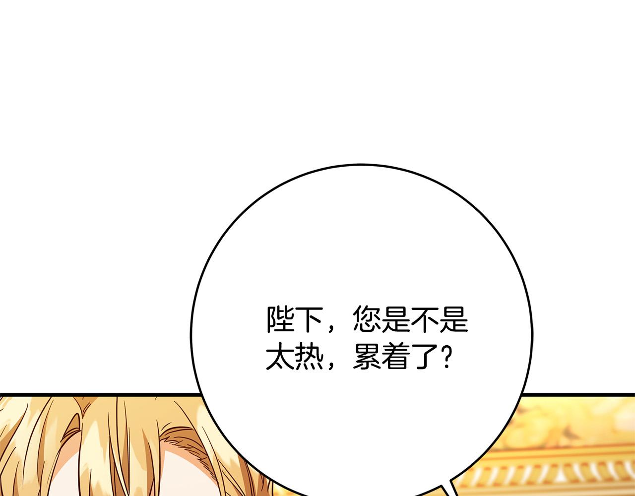 第45话 差点失手92
