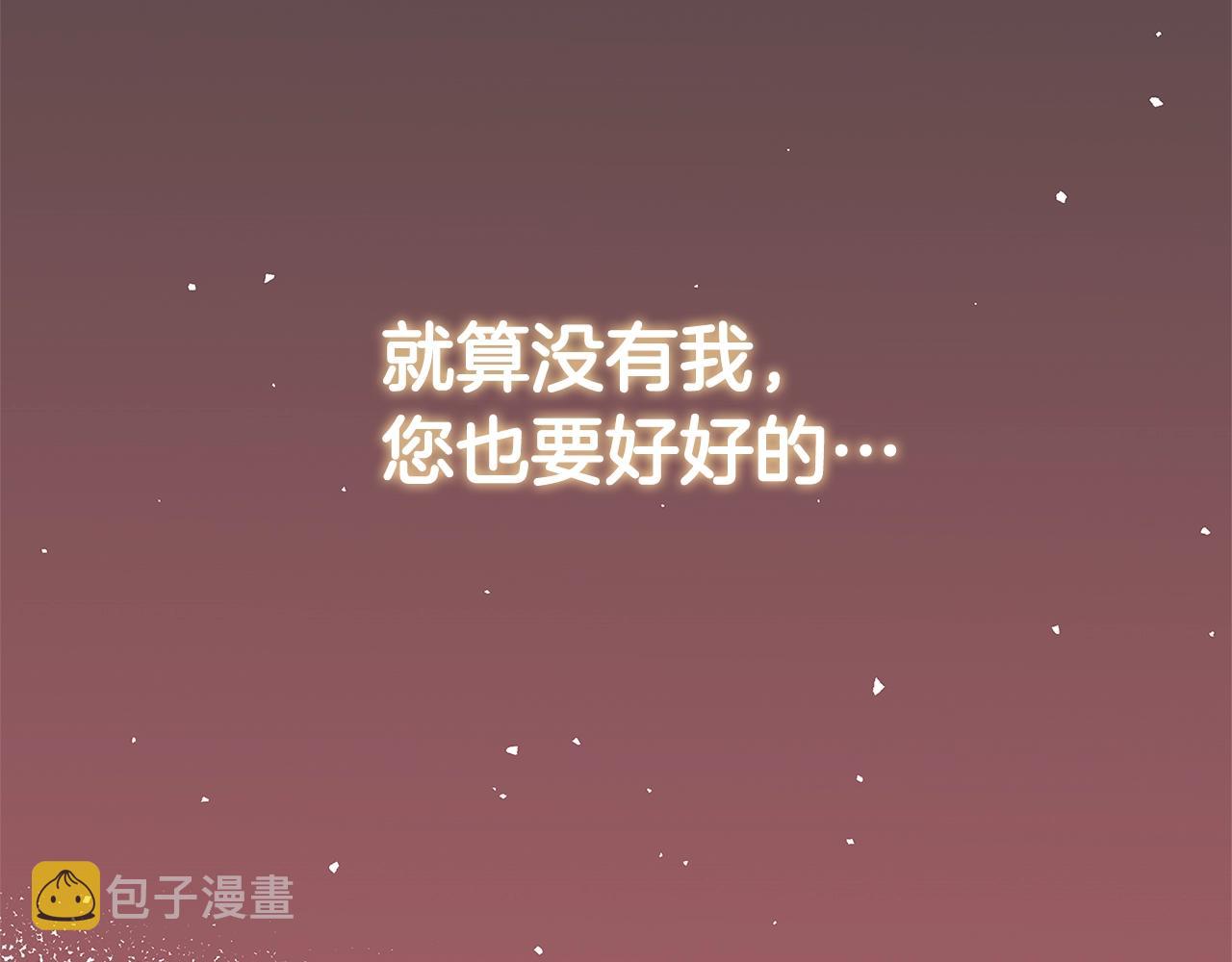 第7话 我来背负罪恶11