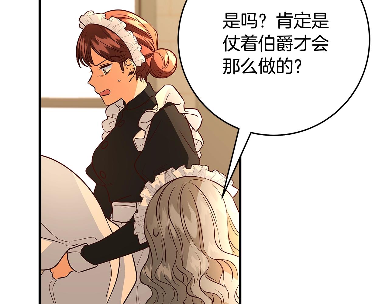 第5话 做我的恋人吧281
