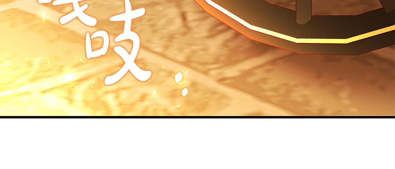 第41话 恶女也脸红～51