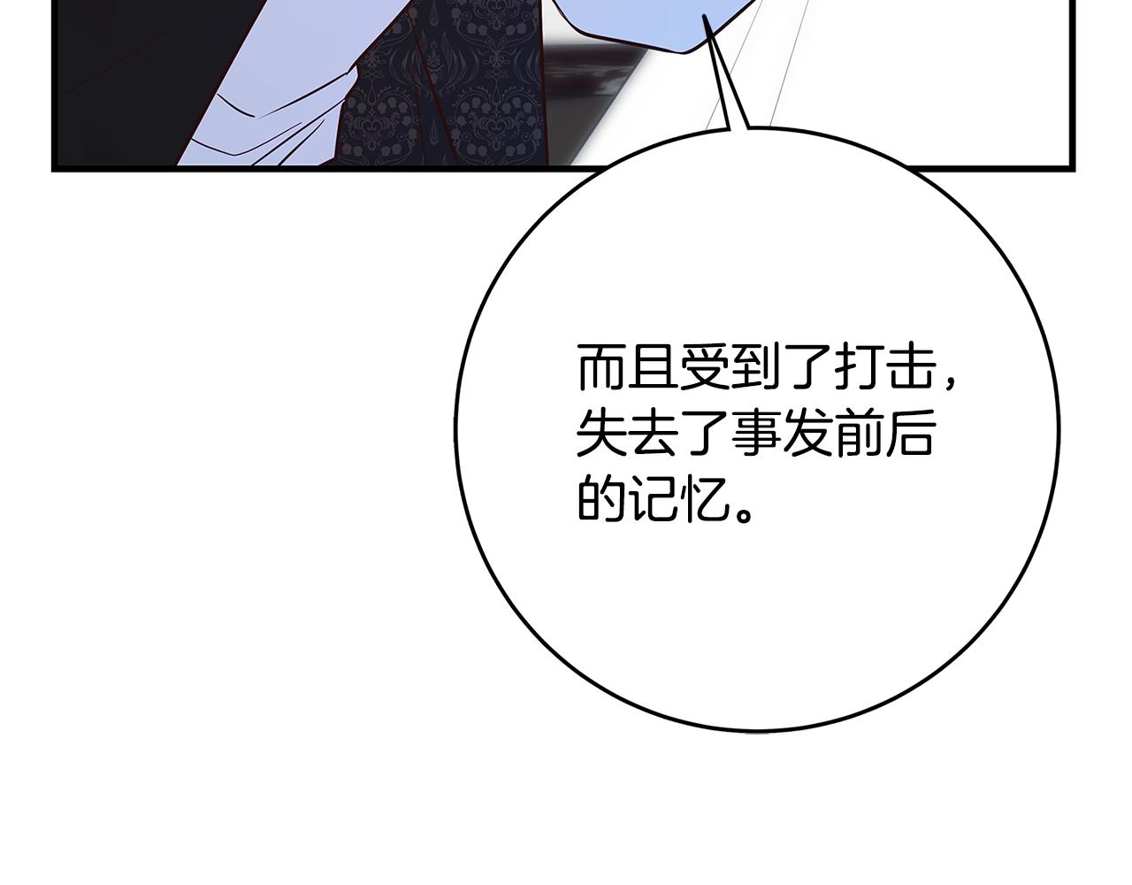 第7话 我来背负罪恶251