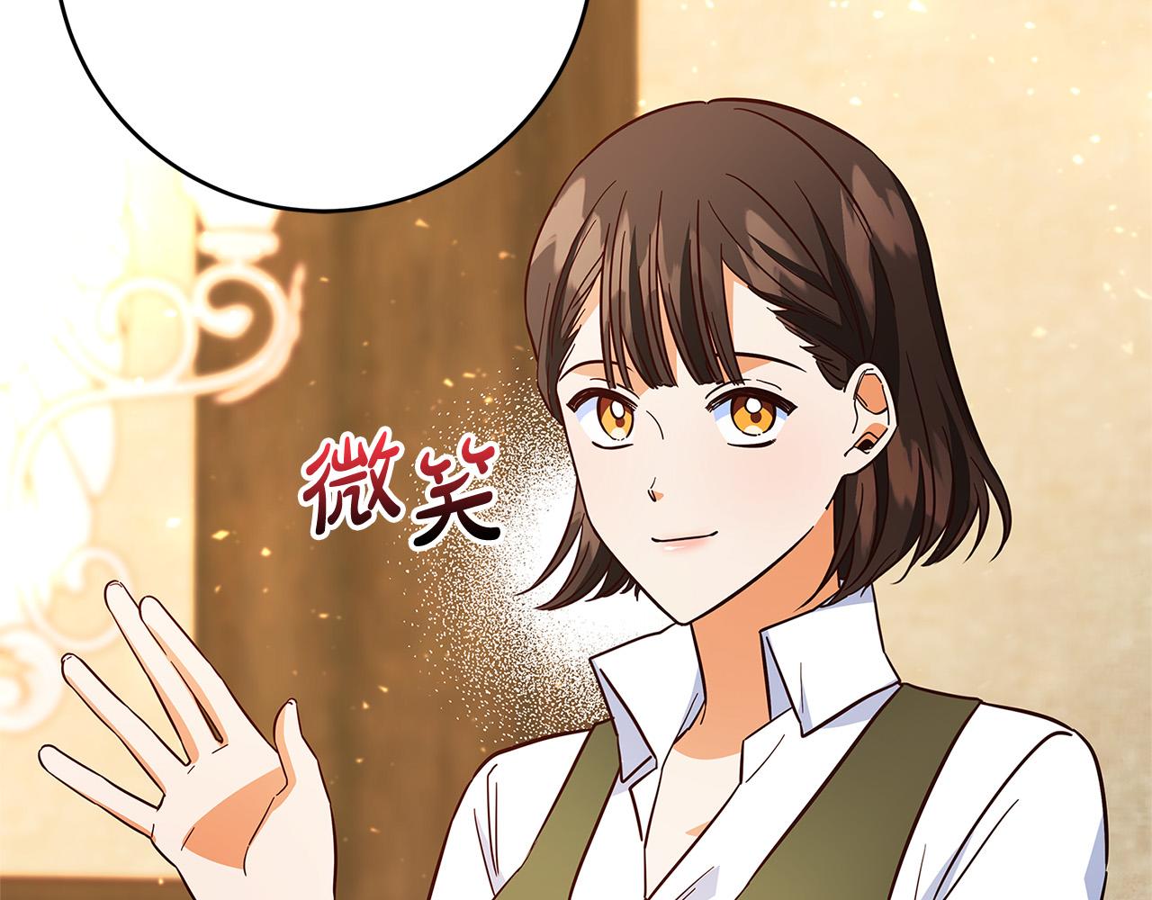 第43话 背後的帮手221
