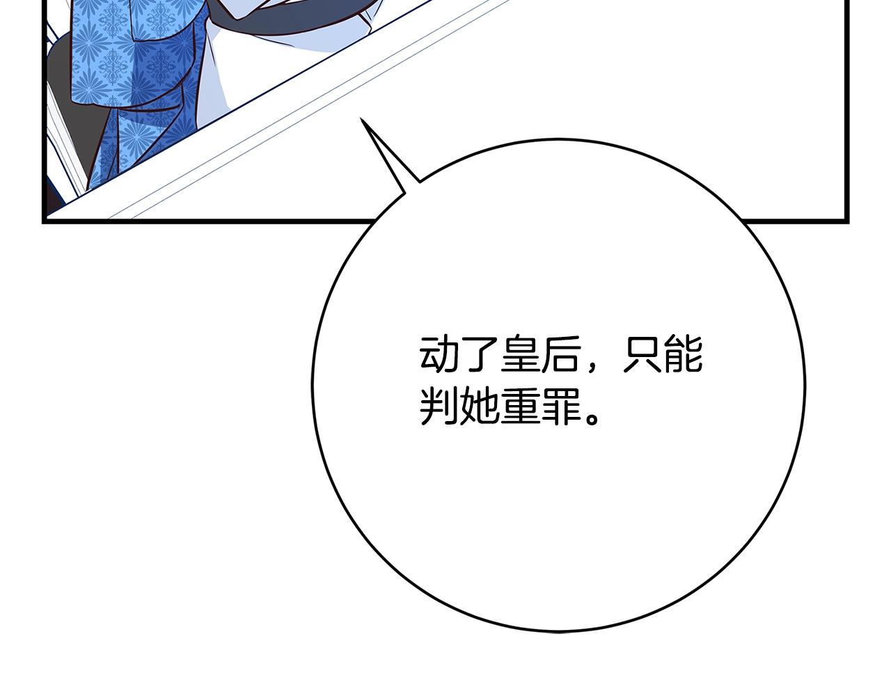 第7话 我来背负罪恶278