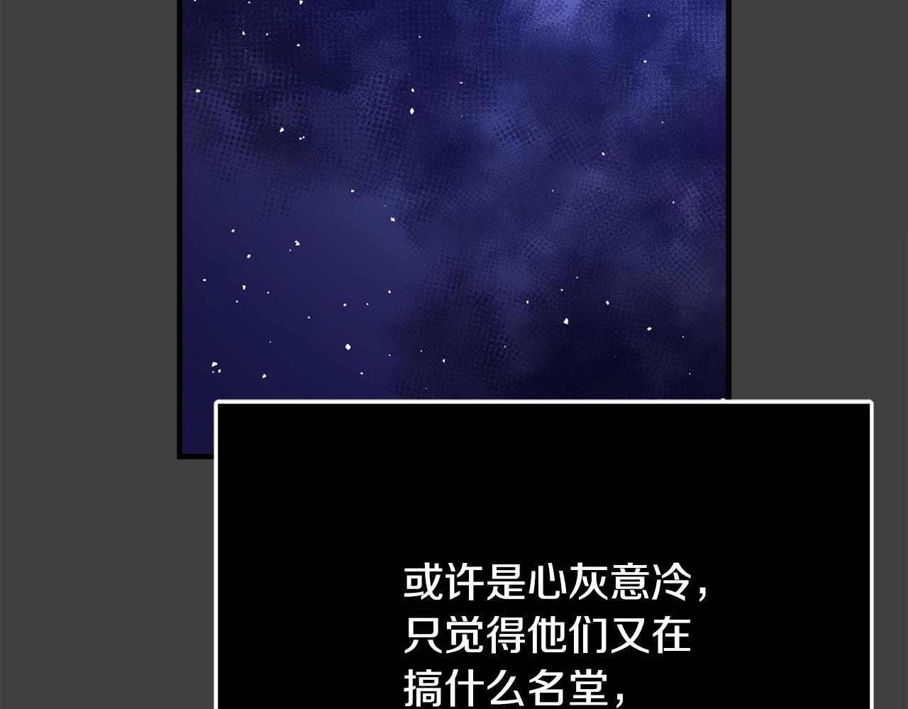 第50话 只有你关心我164