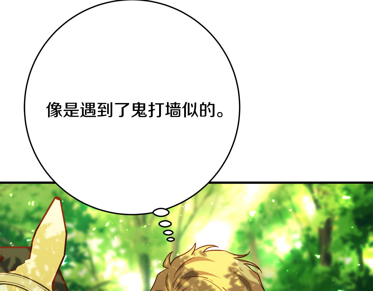 第49话 中途离场220