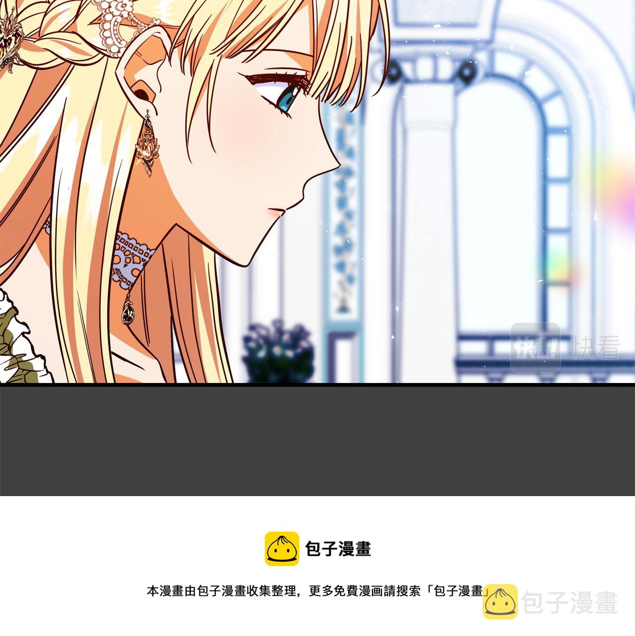 第56话 据爲己有212