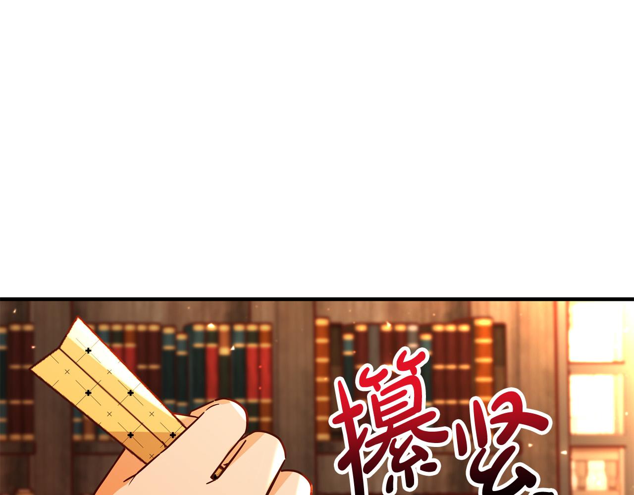 第53话 恶人聚首99