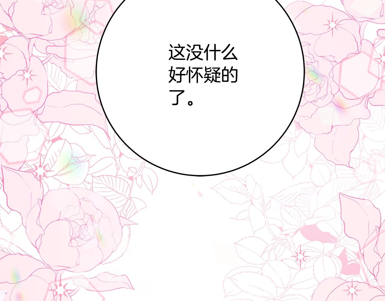 第10话 沐浴230