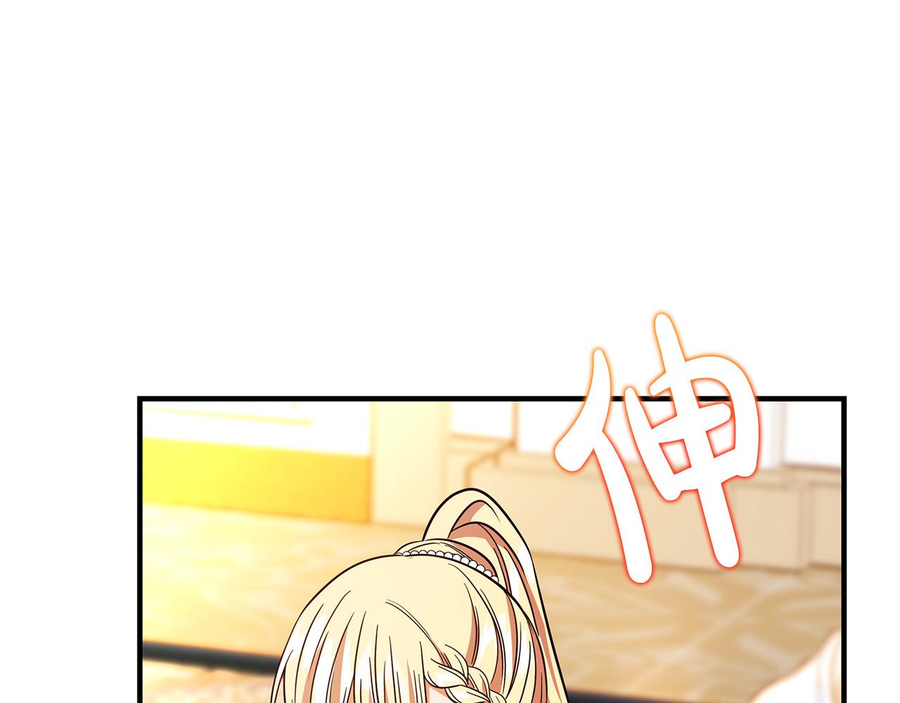 第45话 差点失手64