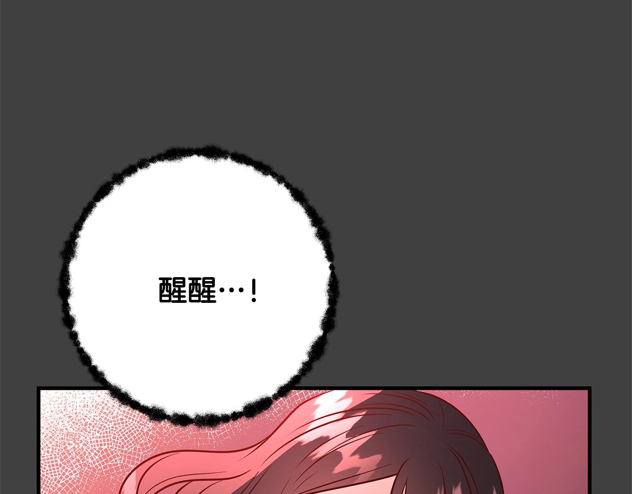 第7话 我来背负罪恶9