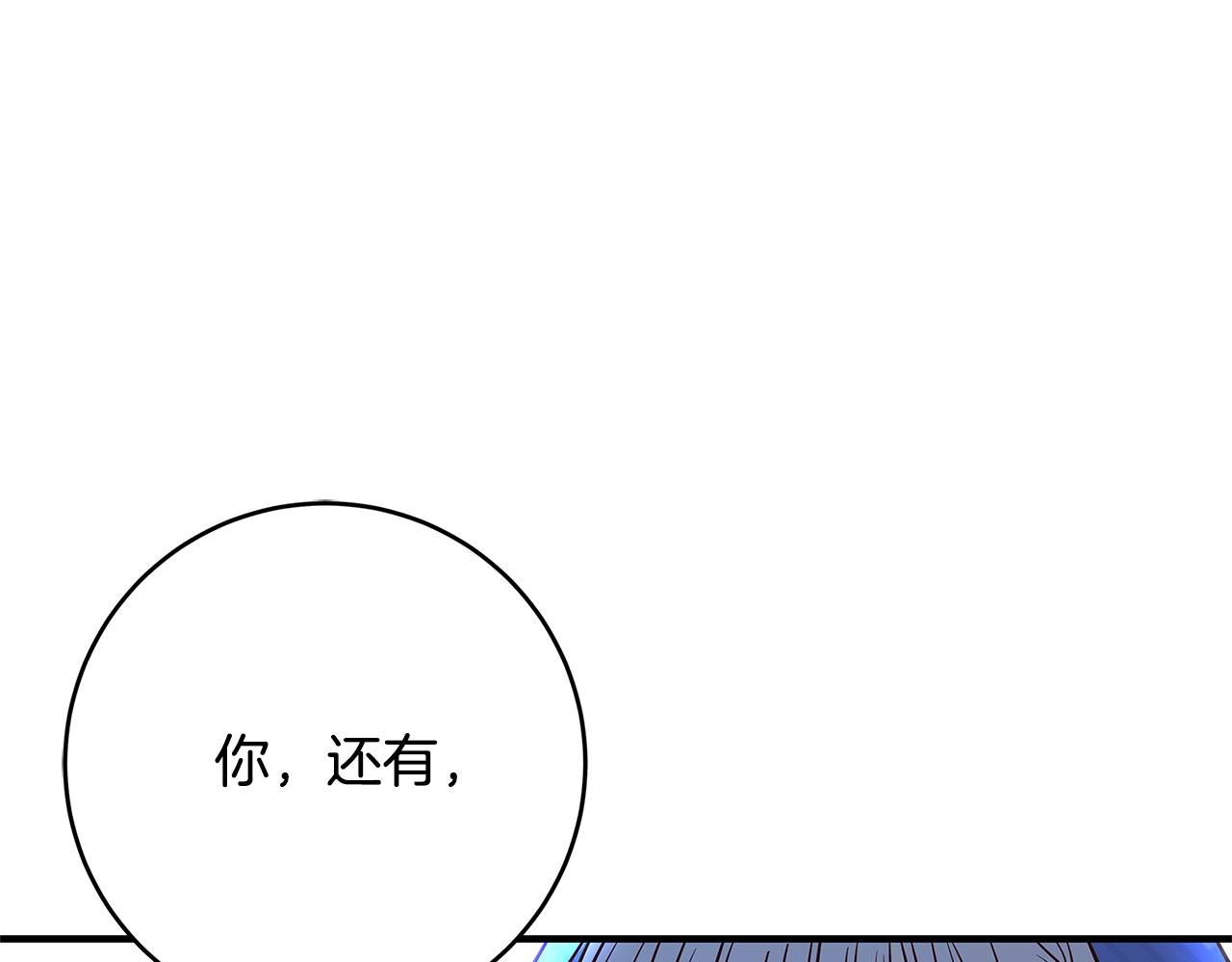 第8话 毒药的阴谋303