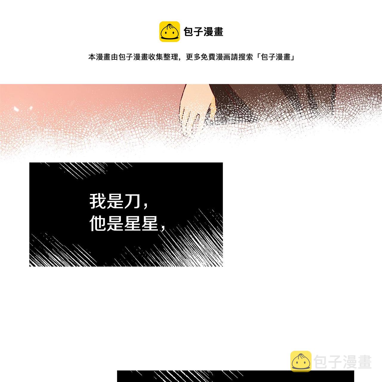第10话 沐浴140