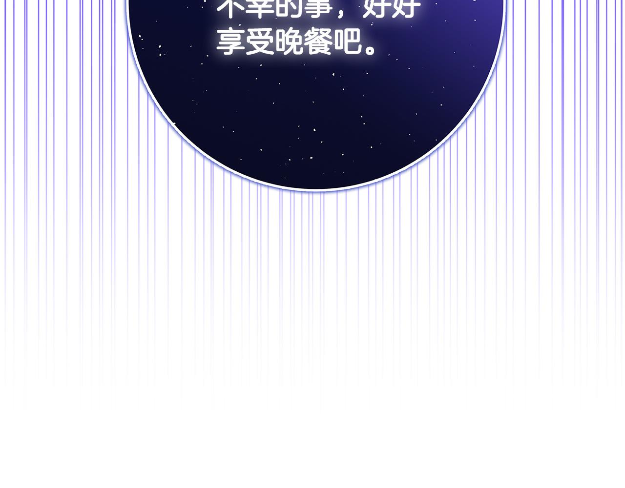 第42话 投诚的理由20