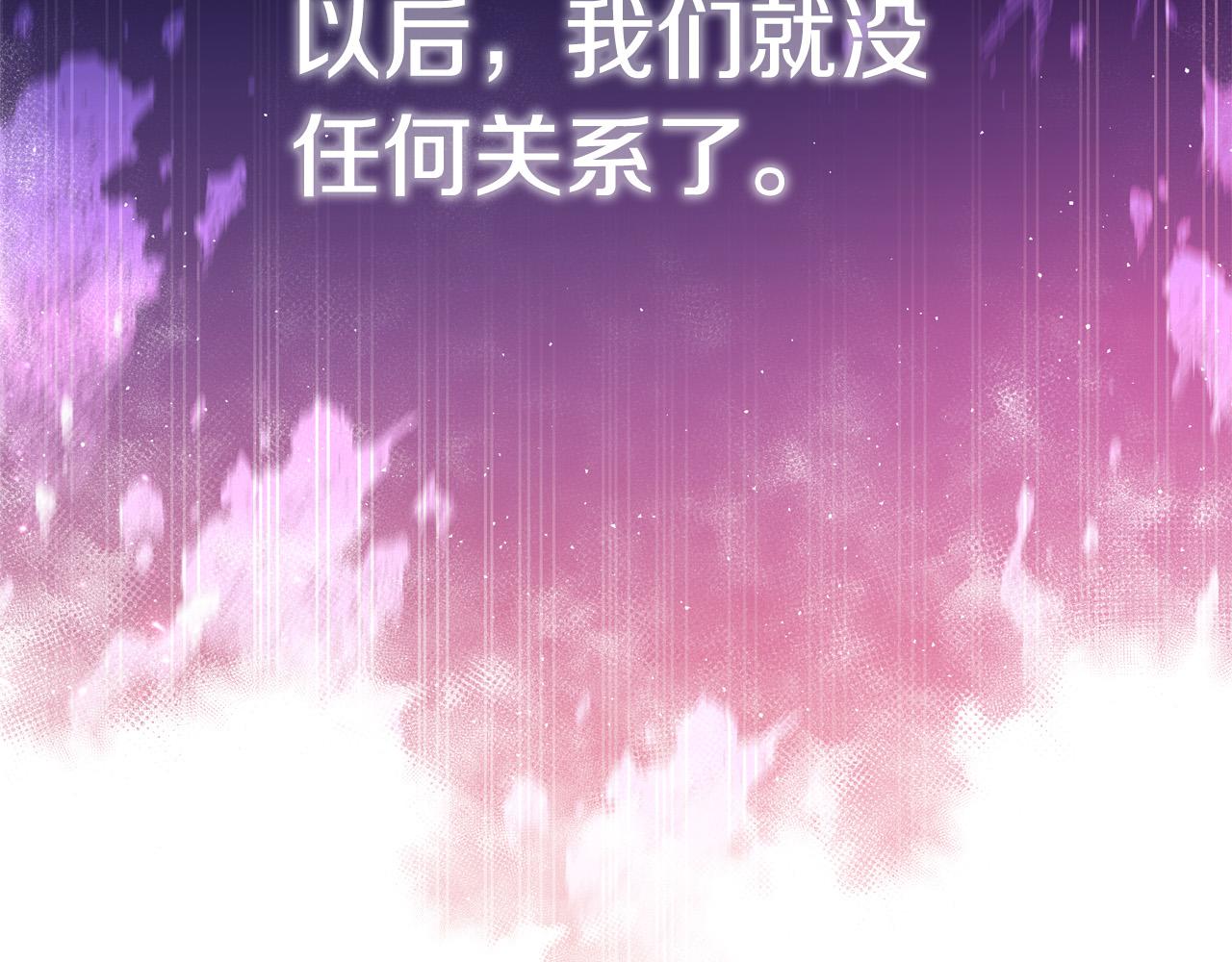 第54话 我们只是假恋人20