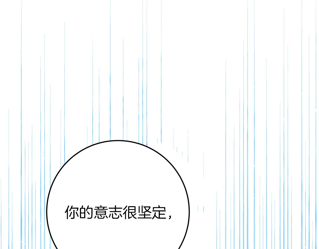 第4话 新的身份159