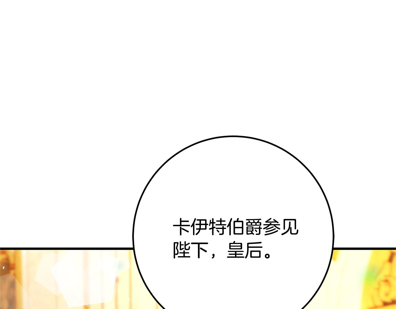 第16话 与仇人见面195