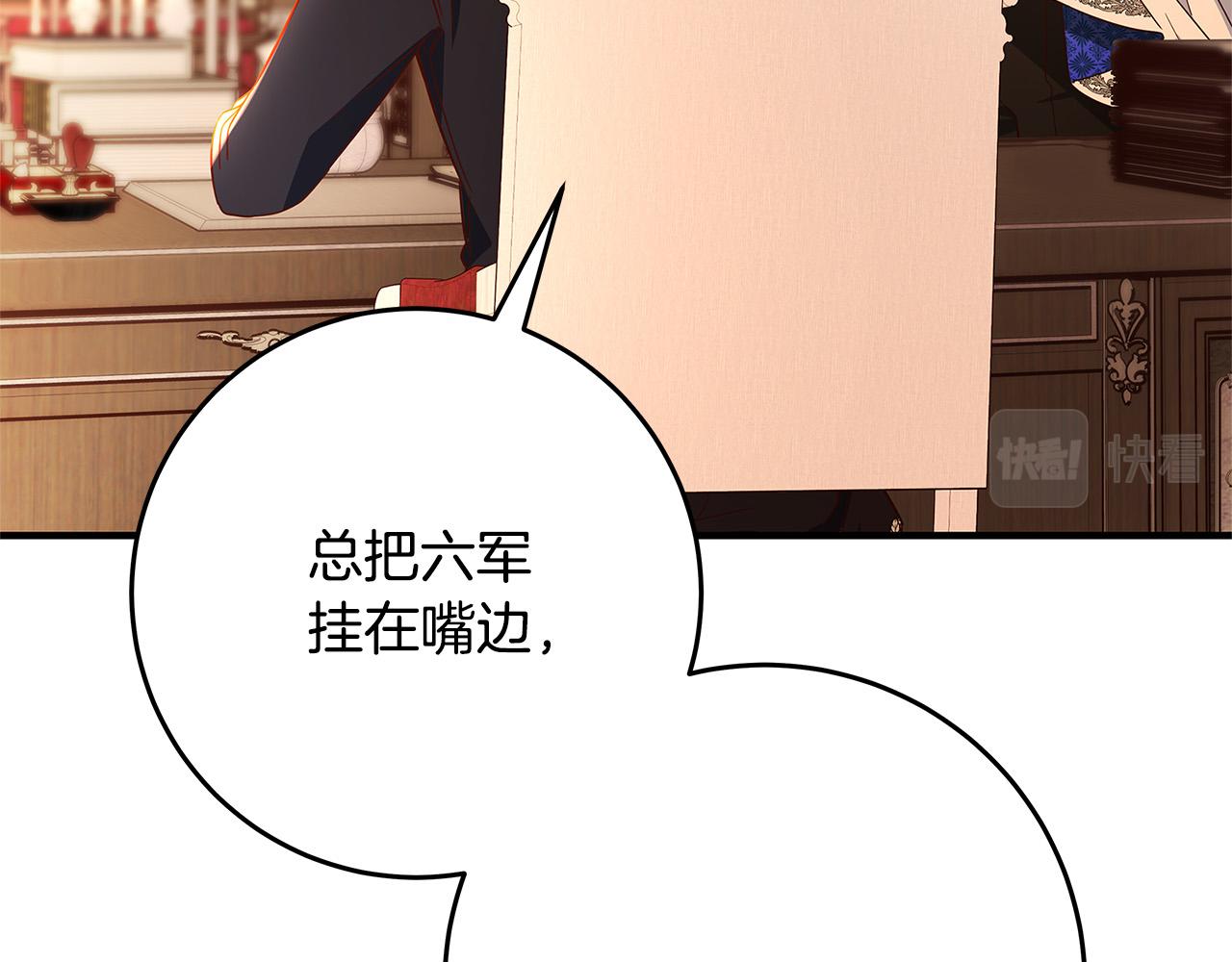 第26话 十年的友情6