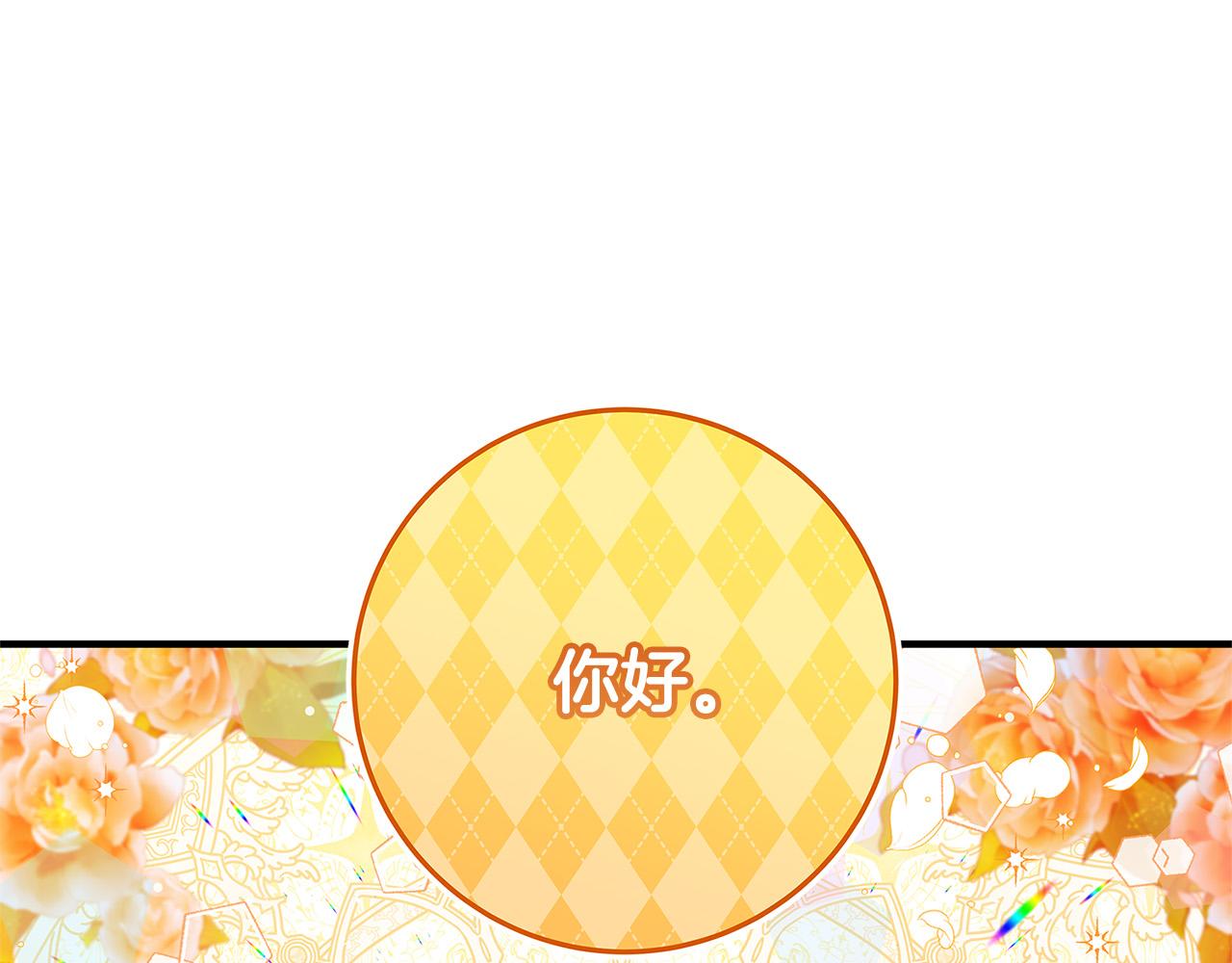 第37话 卡伦家族109