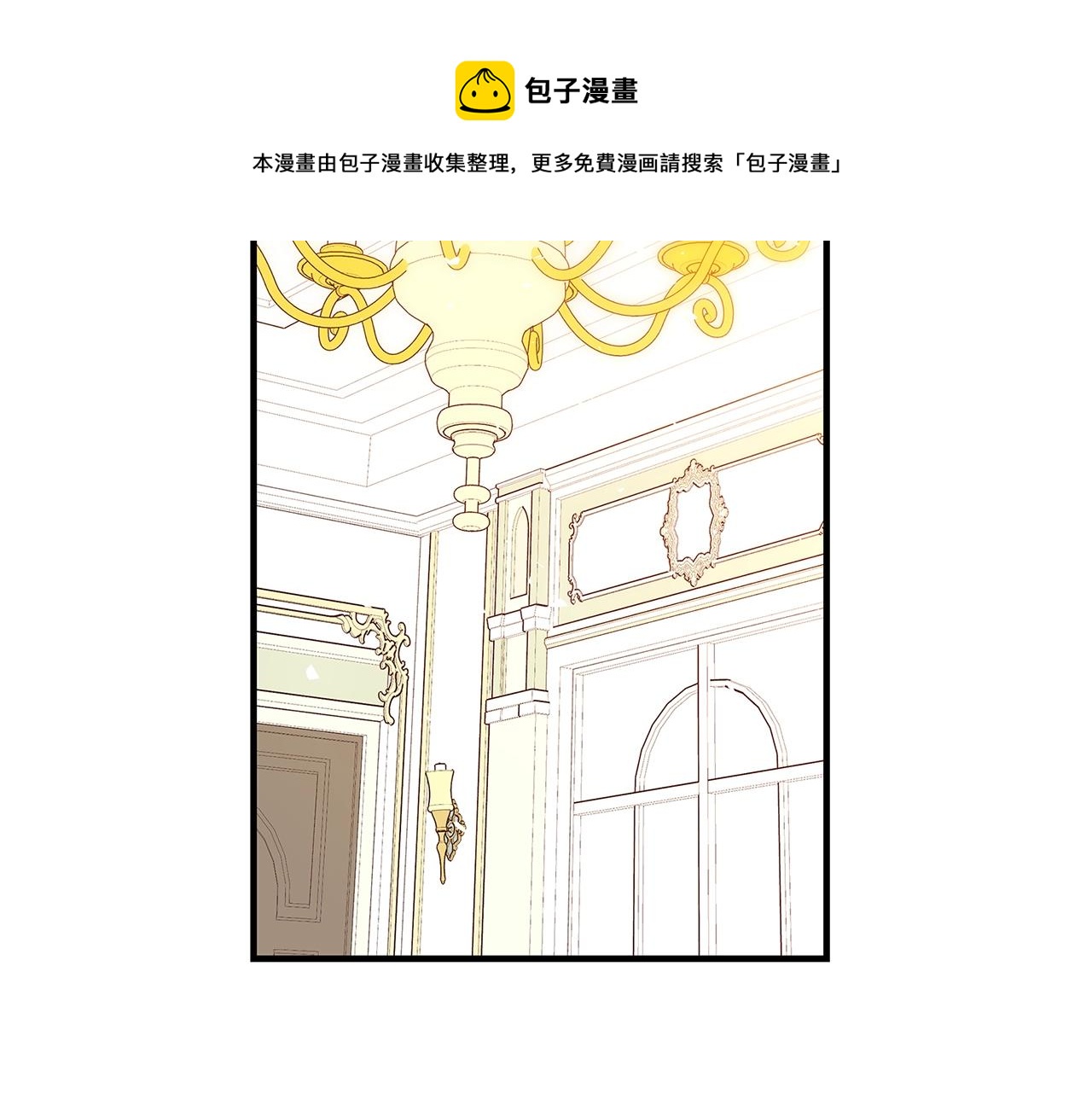 第7话 我来背负罪恶16