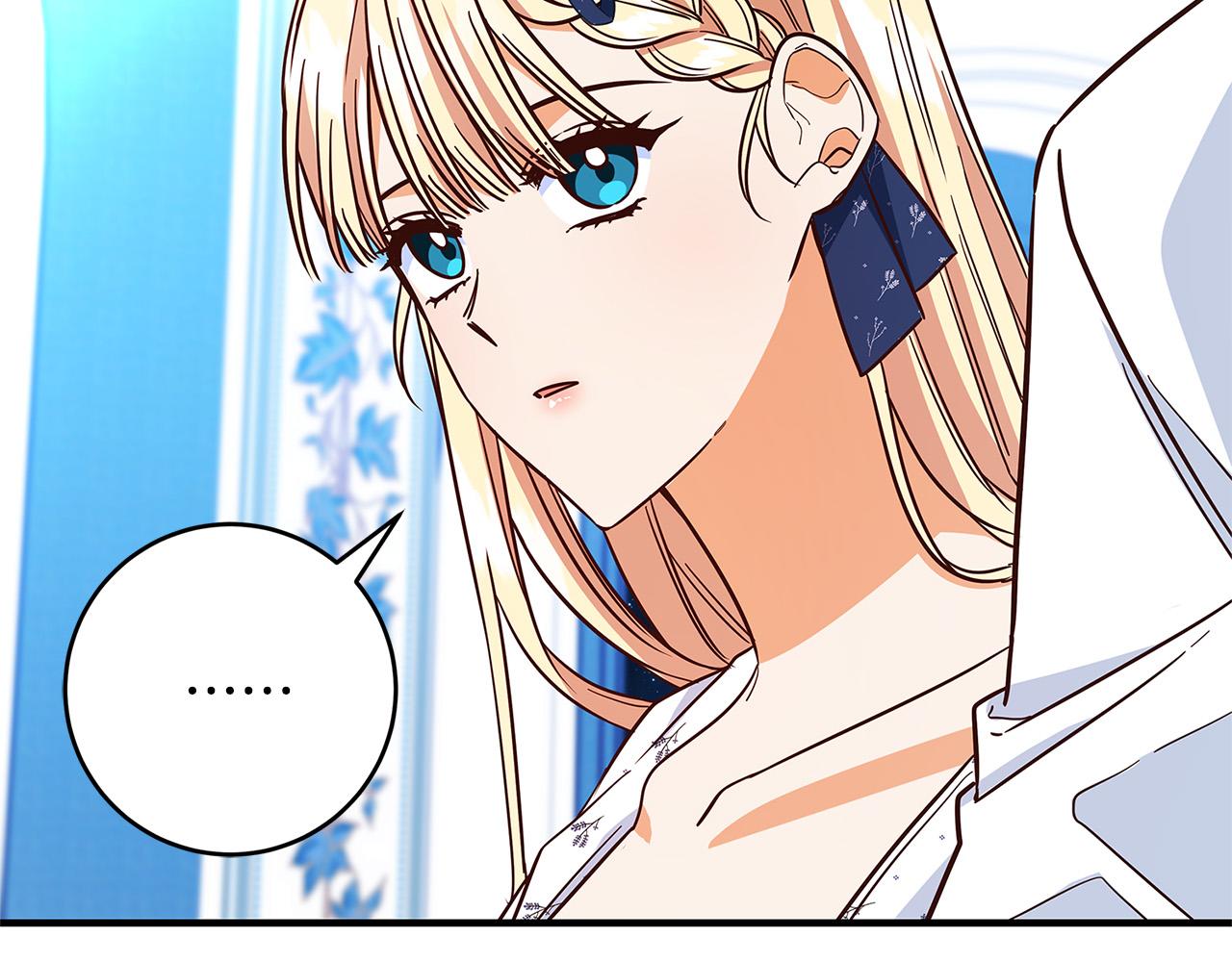 第24话 龙蹄草的秘密184