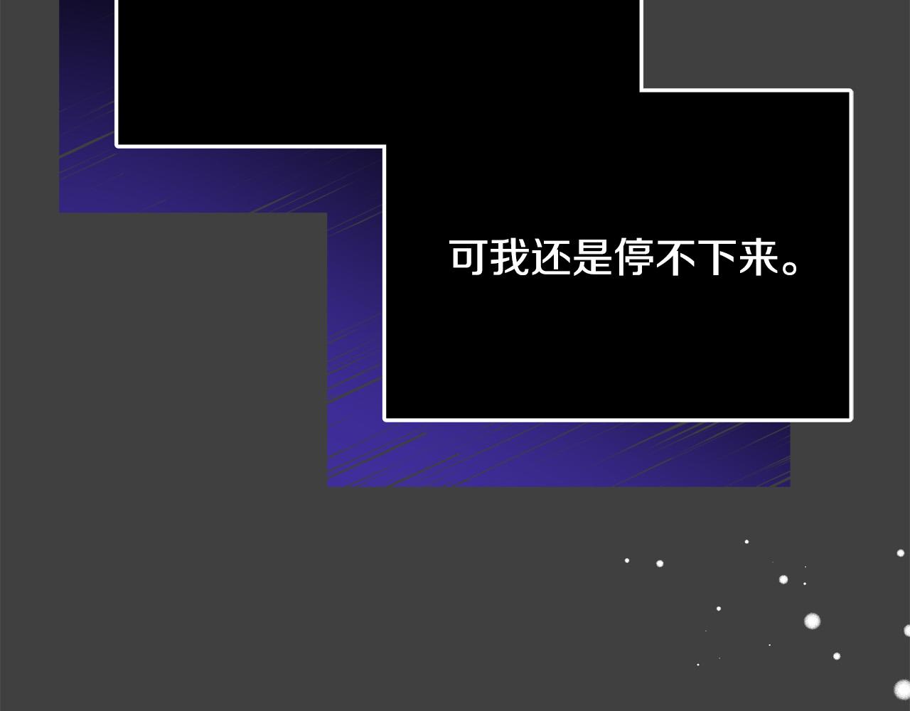 第53话 恶人聚首249