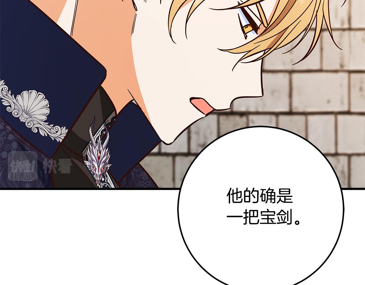 第35话 突然好想你147