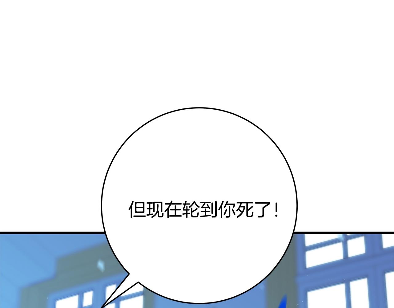 第1话 轮到你死了！225