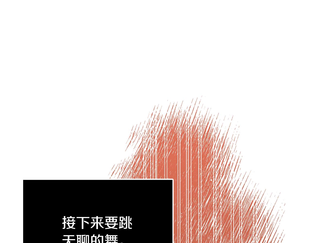 第16话 与仇人见面169