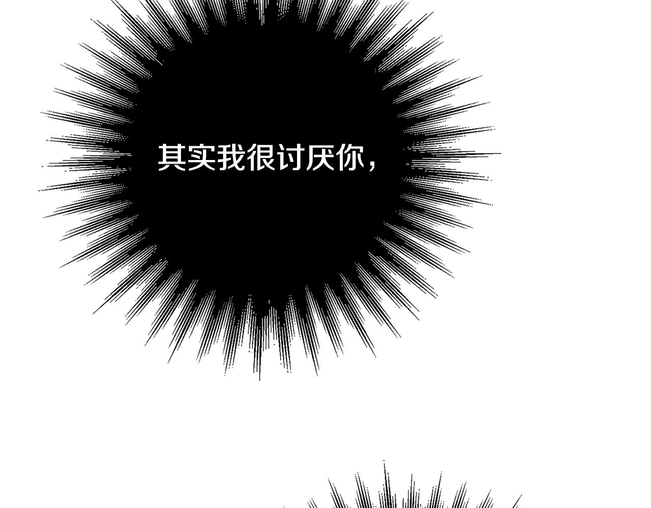 第19话 铲除180
